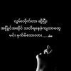 hninwaithwe