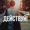 action_motiv1