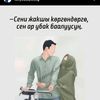 kanyshkochkorbaeva