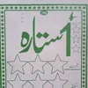 farooqlayyah10