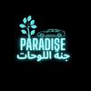 paradiseex_8009