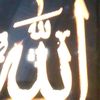 azeem.chana0