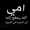 ruqayyah5183