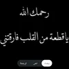 noora9707