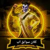 tonyup60