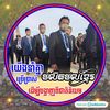 somphally6161