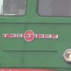 giorgirailway