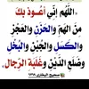 alramly25