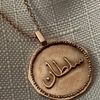 سلطان 1