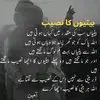 mehar.zadii45