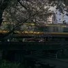nishitomi