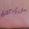 user1003359807942