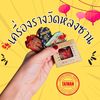 luckyamulet78