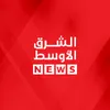 الشرق الأوسط - News