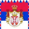 srbija123445