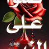user1177131614608