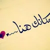 amaad.shre