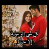 nsuoltant.khalbuo