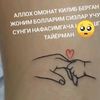 user8192977305145