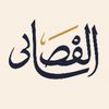 ALQASAAID