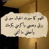 fatimetoukhaiar