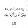 parwarenm8