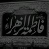 al_jaafar313