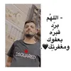 ro_am3