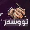 kakisha3er