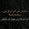 wdarso7