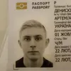 artemdenysiuk0