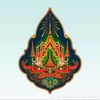 wat_paramaiyikawat