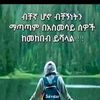 samrawit.yrgalem