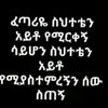 hasoman25