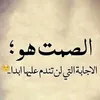 nsetisme1