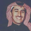 ᷂عياده ᷂الفداغي