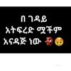 esayastesfay5
