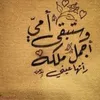 hassanhadi599
