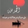 mostafazayed35