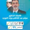 bery_alwazan