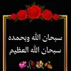 mamandslimany