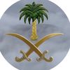 ﮼احمدالعسيري