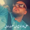 6gjali