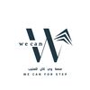 wecanstep