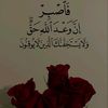 nourallllllla
