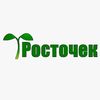 rostochek0