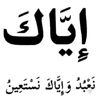 sunnah042