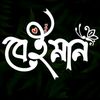 enamanoj8