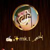المصممmk.t✨✍🏻