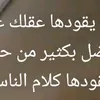 shwshykh3i2